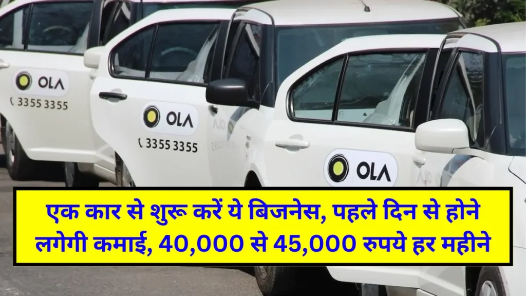 Ola Cab Business