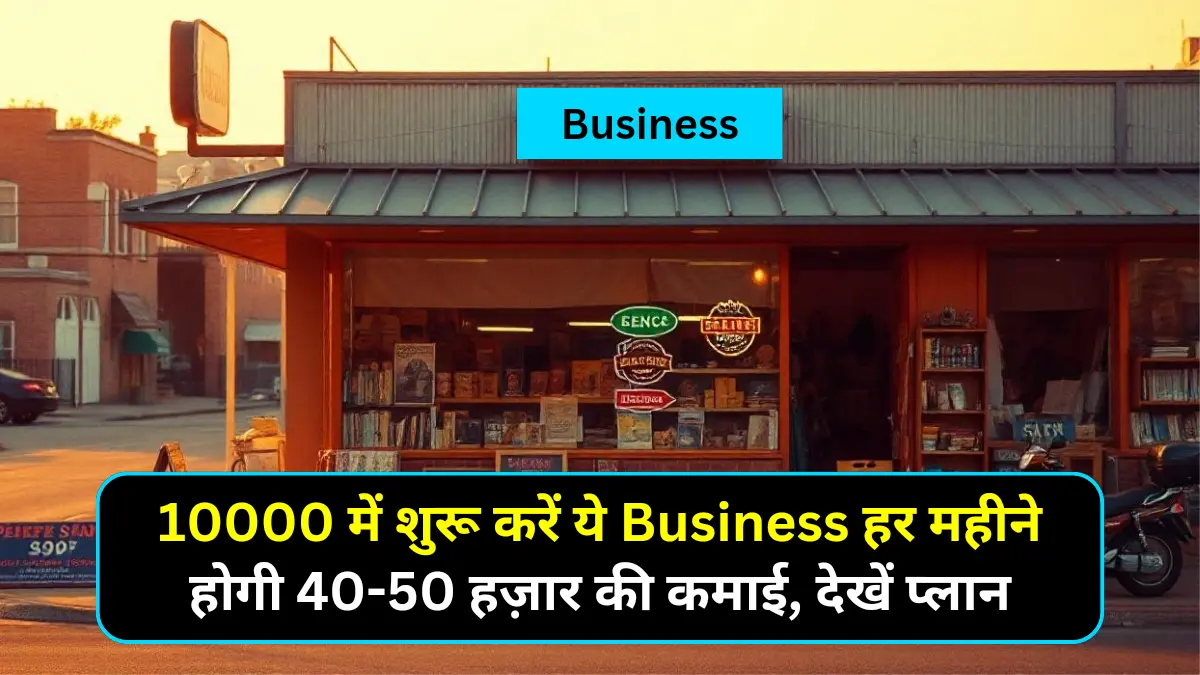 Start This Business In 10000